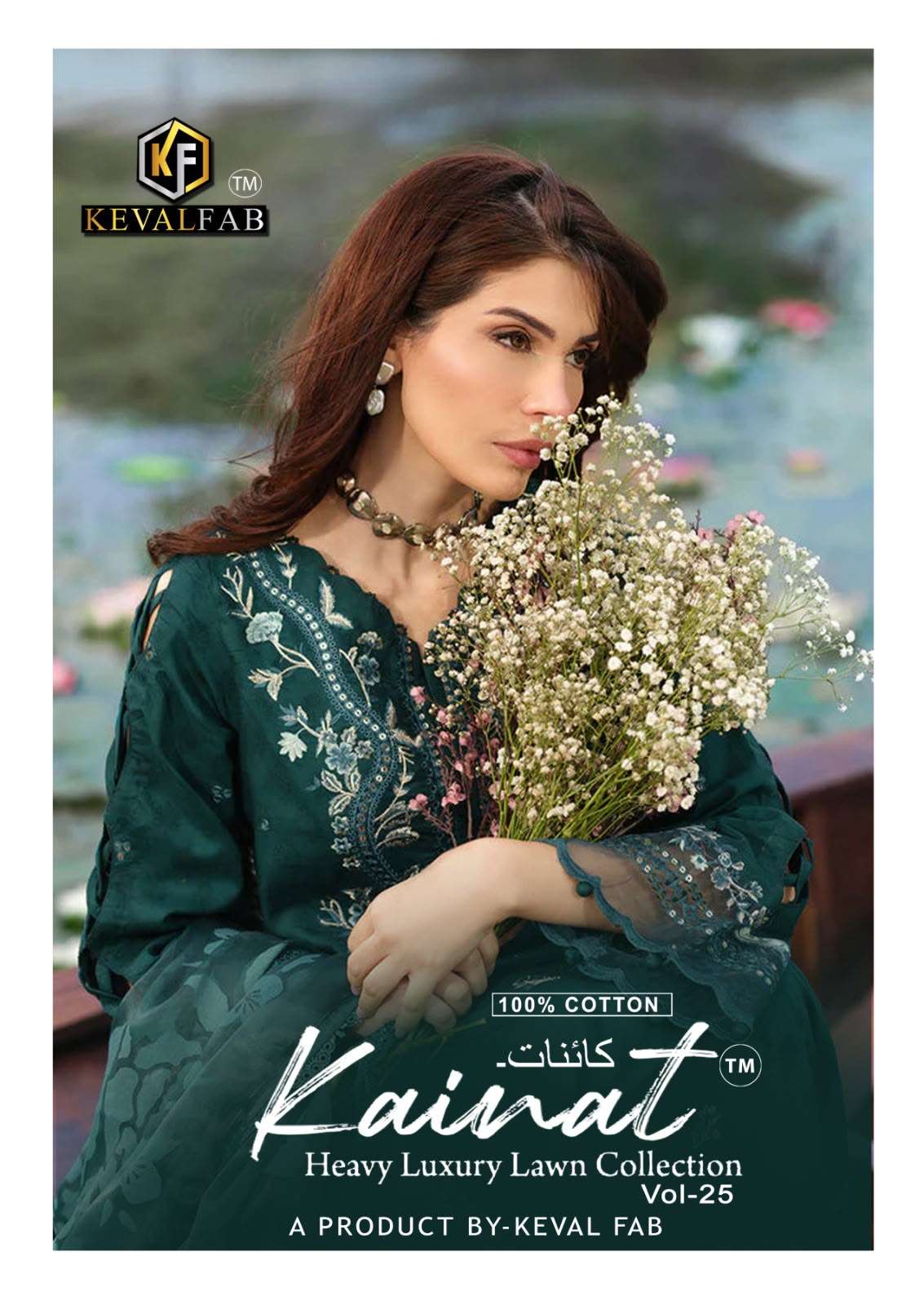 KAINAT VOL - 25 BY KEVAL FAB 